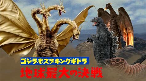 One of Godzilla’s Hardest Fought Battles! Ghidorah the Three-Headed Monster (1964) - YouTube