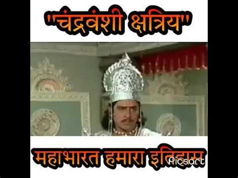 Arjun best dialogue from mahabharat | Ravani Rajput | Chandravanshi history from mahabharat ...