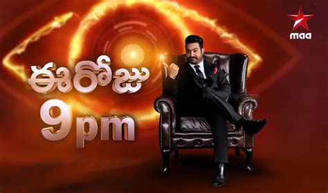 Bigg Boss Telugu 1st episode gets record TRP ratings: Jr NTR wows viewers with his comedy ...