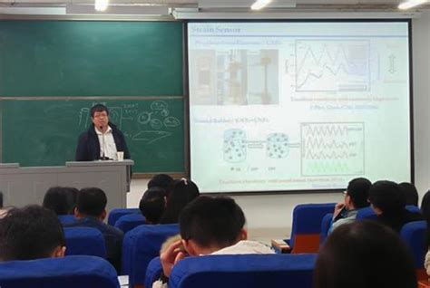 美国田纳西州大学郭占虎教授来校作学术报告