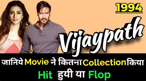 Ajay Devgan VIJAYPATH 1994 Bollywood Movie LifeTime WorldWide Box ...