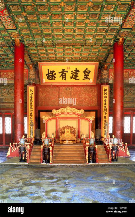 Chinese Imperial Palace Interior