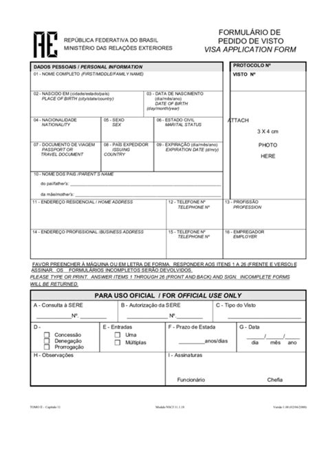 Brazil Visa Application Form Printable - Printable Forms Free Online