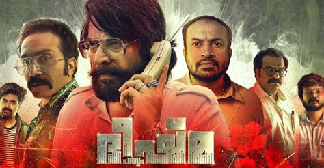 Trailer of Mammootty's 'Bheeshma Parvam' hints at an exciting noir ...