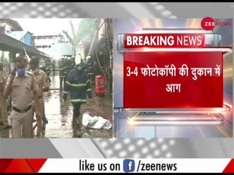 Fire breaks out at Chembur railway station in Mumbai | Zee News