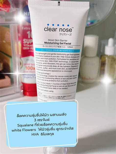 moisturizing Clear nose สำหรับคนผิวมัน | แกลเลอรีที่โพสต์โดย Dow Sukanya | Lemon8