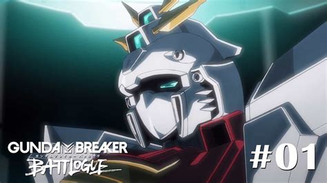 Gundam Breaker Battlogue- A short film of 6 episodes premiering on 19th ...