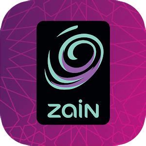 Zain Logos