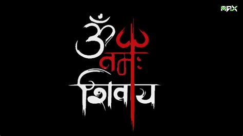 OM NAMAH SHIVAYA ,D J 2018 - YouTube