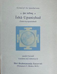 Isha Upanishad - Sanskrit Studies