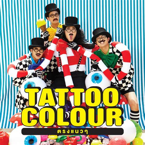 BPM and key for รักแรกพบ by Tattoo Colour | Tempo for รักแรกพบ ...