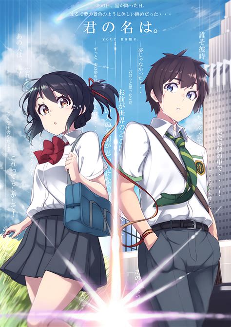 Kimi no Na wa (Your Name) gets an English-Dubbed Trailer!