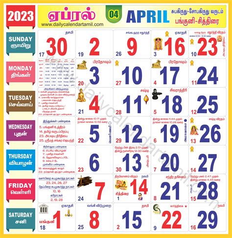 April Calendar 2024 In Hindi - Uf Calendar 2024-25