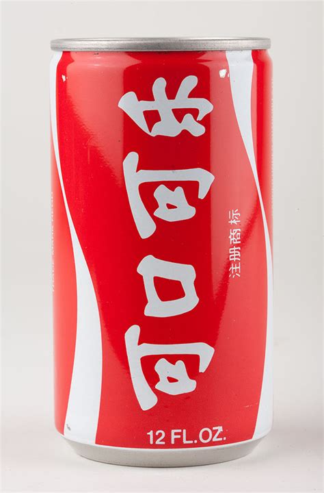 Coca-Cola and China | National Postal Museum