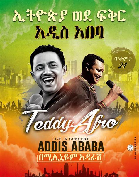 Teddy Afro Concert Tickets - Addis Ababa | Ethiopia Classifieds