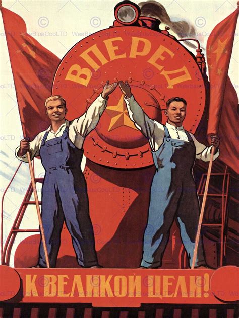 PROPAGANDA SOVIET USSR TRAIN FLAG RED COMMUNISM LARGE POSTER ART PRINT ...