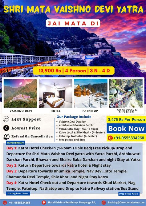 Shri Mata Vaishno Devi Tour Package (3N-4D) | Devotional Point