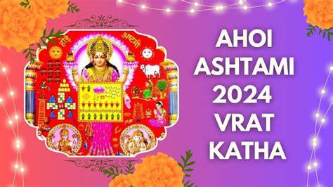 Ahoi Ashtami 2024 Vrat Katha: Ahoi Mata Vrat Katha In Hindi And English