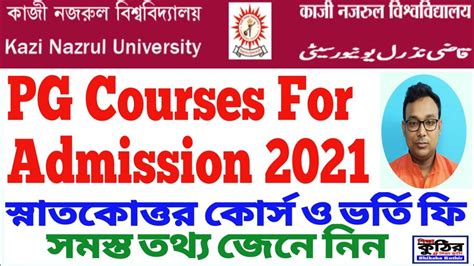 Kazi Nazrul University PG Courses For Admission 2021. KNU PG Courses ...