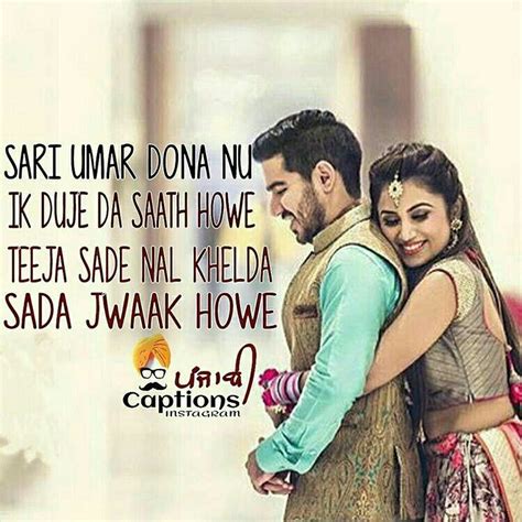 Quotes in punjabi on love | Logo HD