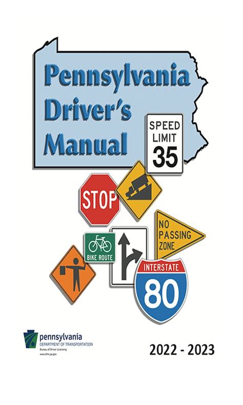 Pennsylvania Driver's Manual (2022 - 2023): Learners Permit Study Guide - Full Size (8.5'' x 11 ...