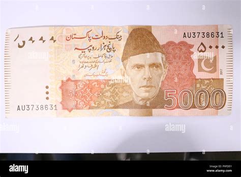 5000 rupees Pakistani currency note Stock Photo - Alamy