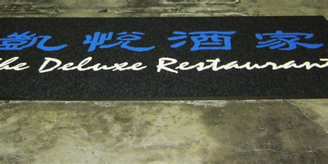 Mats for Restaurants in Canada | Source Floor Specialties