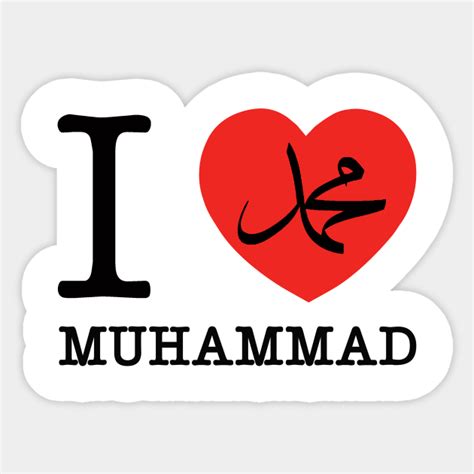 I Love Muhammad - I Love Muhammad - Sticker | TeePublic
