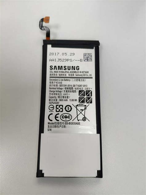 Samsung S7 Edge Battery Replacement