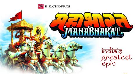 Original Doordarshan Mahabharat Title Song - Mahabharat - HitXP