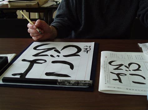 Japanese Calligraphy (Shodo): Fine Art of Japan | Kyuhoshi