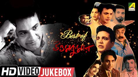 Best of Uttam Kumar | Bengali Movie Songs | Video Jukebox | উত্তম কুমার - YouTube