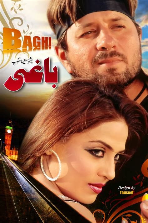 Arbaz Khan New Pashto 2012 Film Baghi Poster with Sono Lal ~ Pashto ...