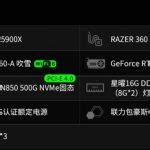 Razer adds Nvidia RTX 3080 Ti and RTX 3070 Ti GPU options to pre-built systems | KitGuru