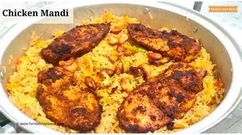 chicken mandi recipe | arabian mandi biryani recipe | no oven | no ...