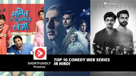 Top 10 Comedy Web Series In Hindi - Shortfundly