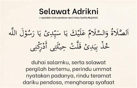 Keutamaan Sholawat Adrikni, Sholawat Atas Nabi Muhammad SAW Agar ...