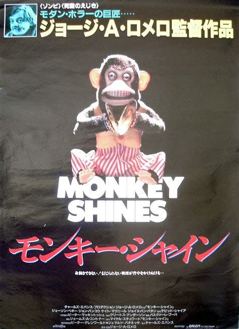 MONKEY SHINES - Japanese poster – RARE PRINTS AND POSTERS