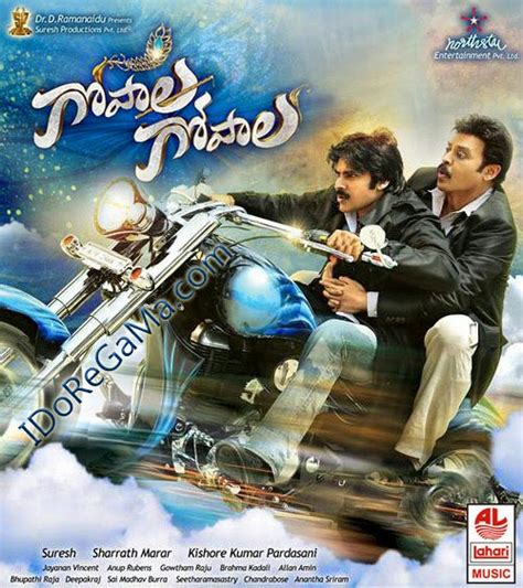 Gopala Gopala (2015) Hq Telugu Songs Lyrics Download | Ringtones