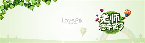 Teachers day banner creative image_picture free download 500561752 ...