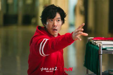 tvN Rilis Still Cut Dari Karakter Yang Diperankan Jo Byeong Gyu, Yoo ...