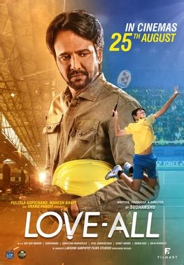 Love All (2023 film) - Wikipedia