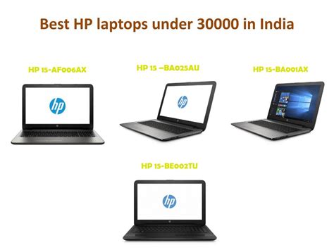 PPT - HP laptop under 30000 PowerPoint Presentation, free download - ID:7525814