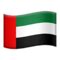 🇦🇪 United Arab Emirates Flag Emoji - ️ Copy And Paste 📋