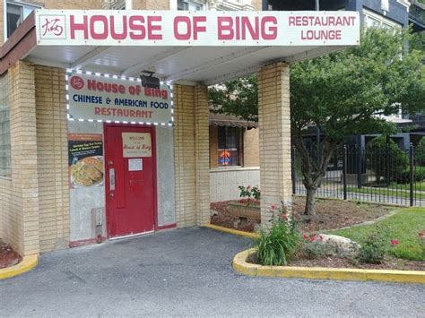 House of Bing - Chicago, IL 60649 - Menu, Reviews, Hours & Contact