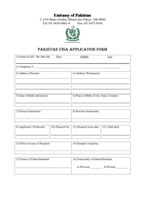 Pakistan Visa Application Form printable pdf download