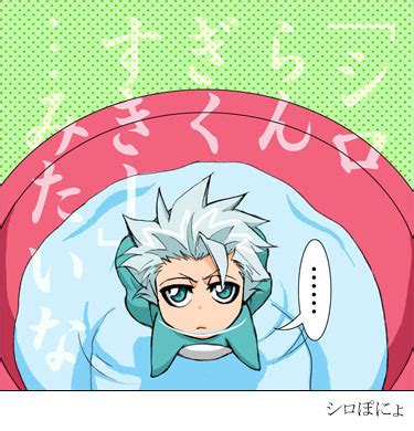 Toshiro Hitsugaya fan art - Toshiro Hitsugaya fangirls