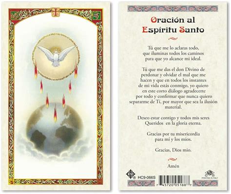 Oracion al Espiritu Santo Laminated Prayer Cards - Pack of 25- Espanol ...