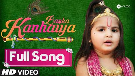 Banka Kanhaiya - Full Song | Lyrical Video | Colors TV | HD - YouTube