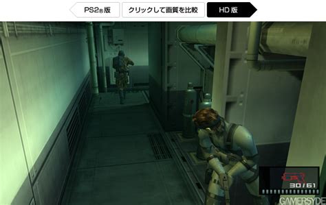 Metal Gear Solid HD Collection Announced - Gamersyde